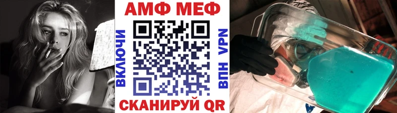 АМФЕТАМИН 97% Кушва