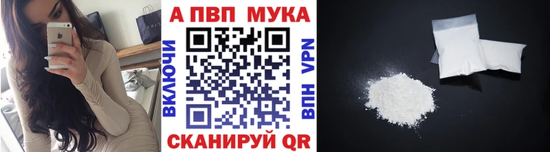 Alpha-PVP Crystall  Кушва 