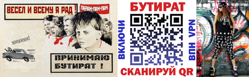 БУТИРАТ GHB  Кушва 