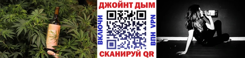 купить наркотики цена  Кушва  Cannafood конопля 