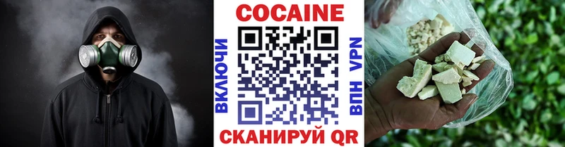 купить закладку  Кушва  COCAIN Columbia 