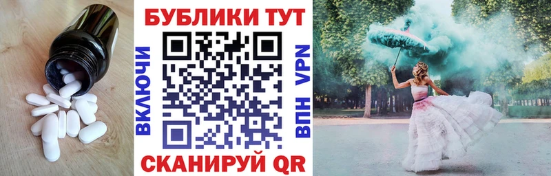 ЭКСТАЗИ mix  кракен tor  Кушва 