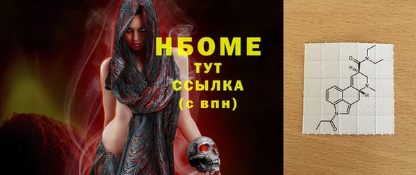 марки nbome Баксан