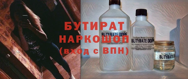 соль ск Балахна