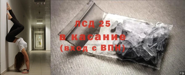 герыч Балабаново