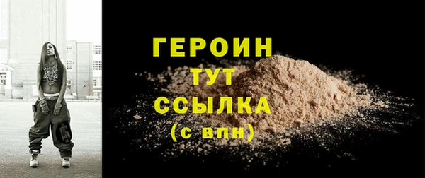 герыч Балабаново