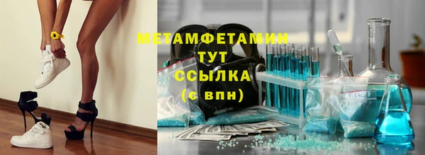 соль ск Балахна