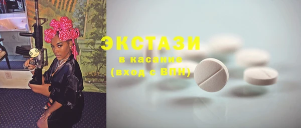 соль ск Балахна