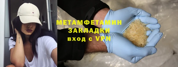 марки nbome Баксан