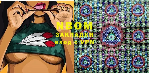 марки nbome Баксан