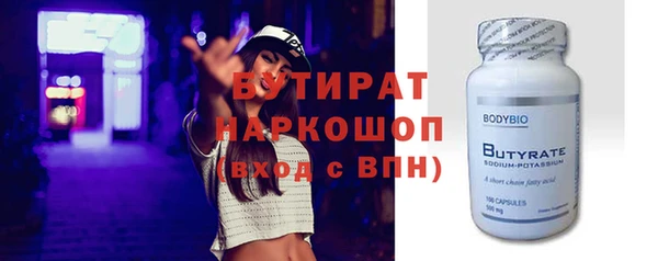марки nbome Баксан