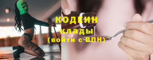 марки nbome Баксан