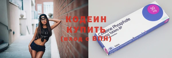 соль ск Балахна