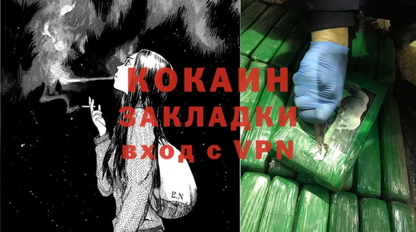 соль ск Балахна