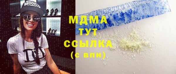 соль ск Балахна