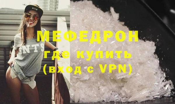соль ск Балахна