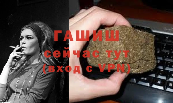 герыч Балабаново