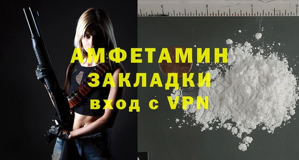 марки nbome Баксан