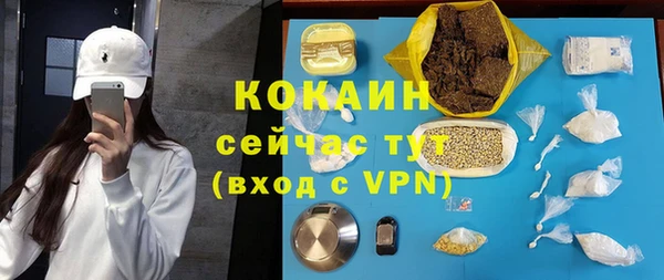 герыч Балабаново