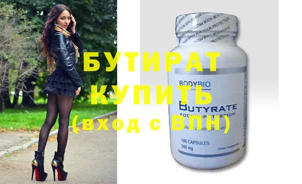 марки nbome Баксан