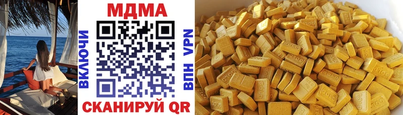 MDMA молли  где продают   Кушва 