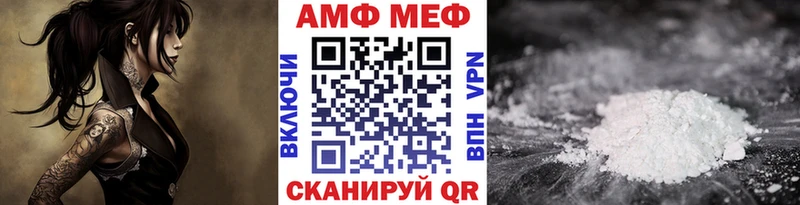 Первитин Methamphetamine  где купить   Кушва 
