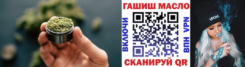 ТГК гашишное масло  Кушва 