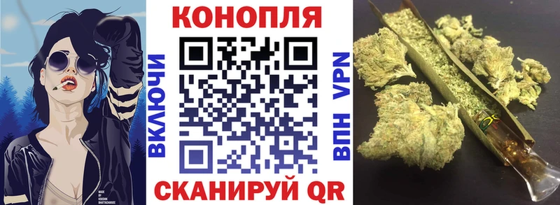 Конопля семена маркетплейс какой сайт Кушва купить наркоту